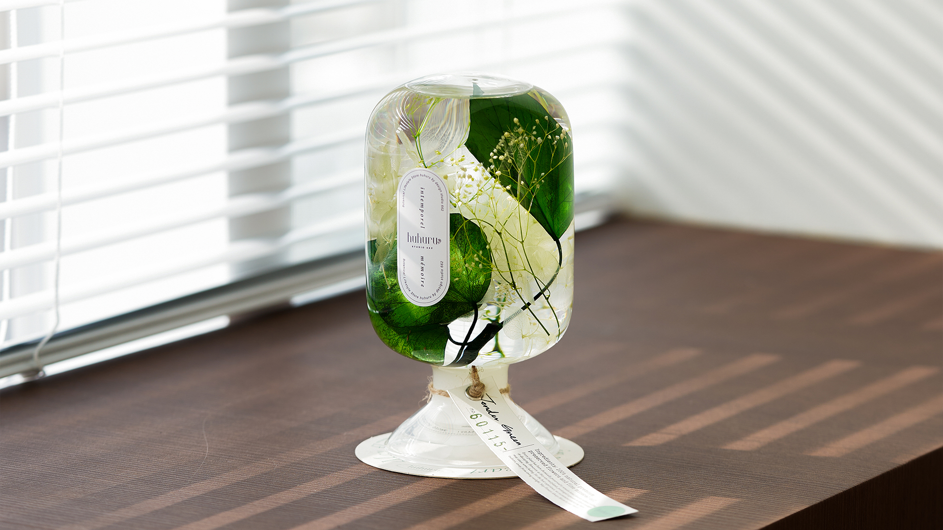 huhuru Tender Green 시그니처 플랜트 오브제