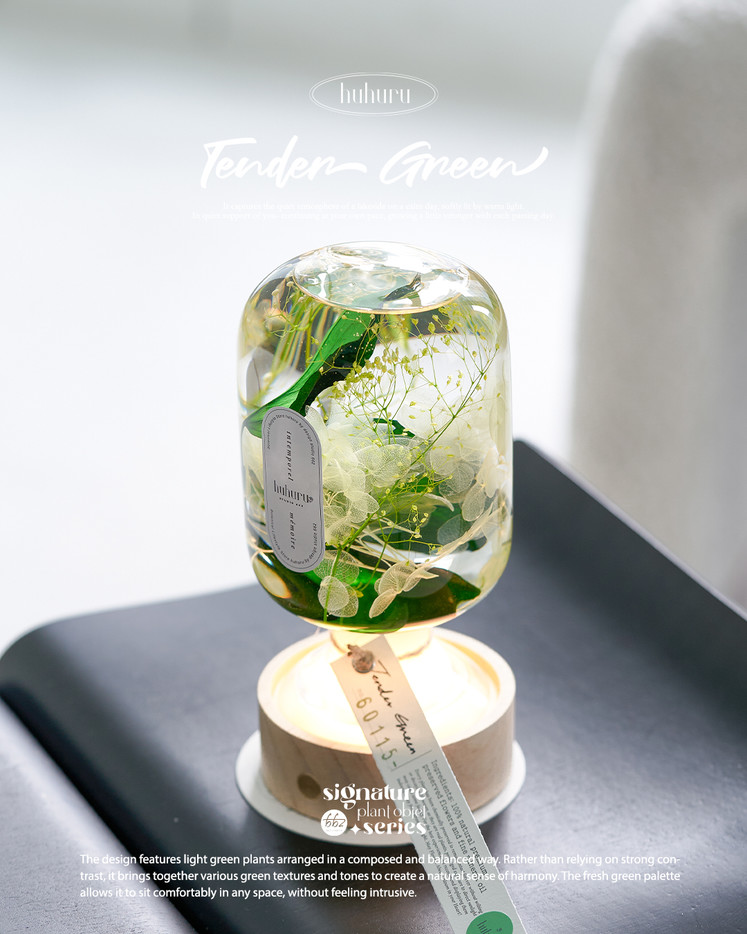 Tender Green